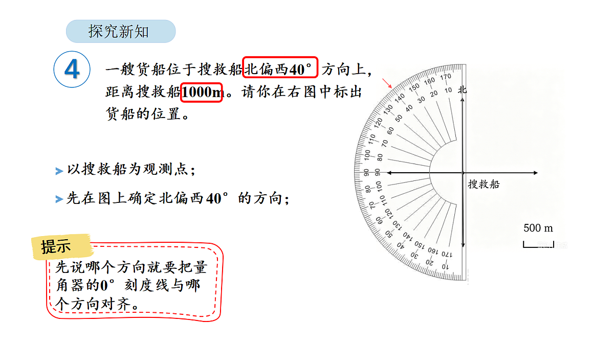 18567760第6页