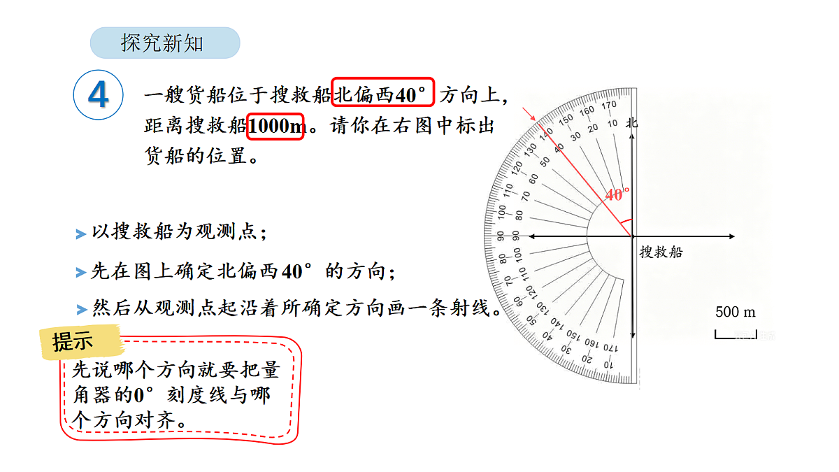 18567760第7页