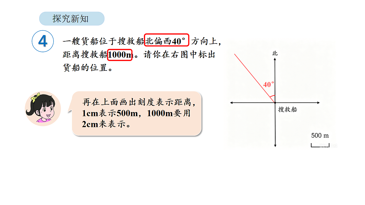 18567760第8页