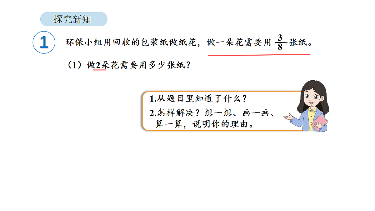 18567761第4页
