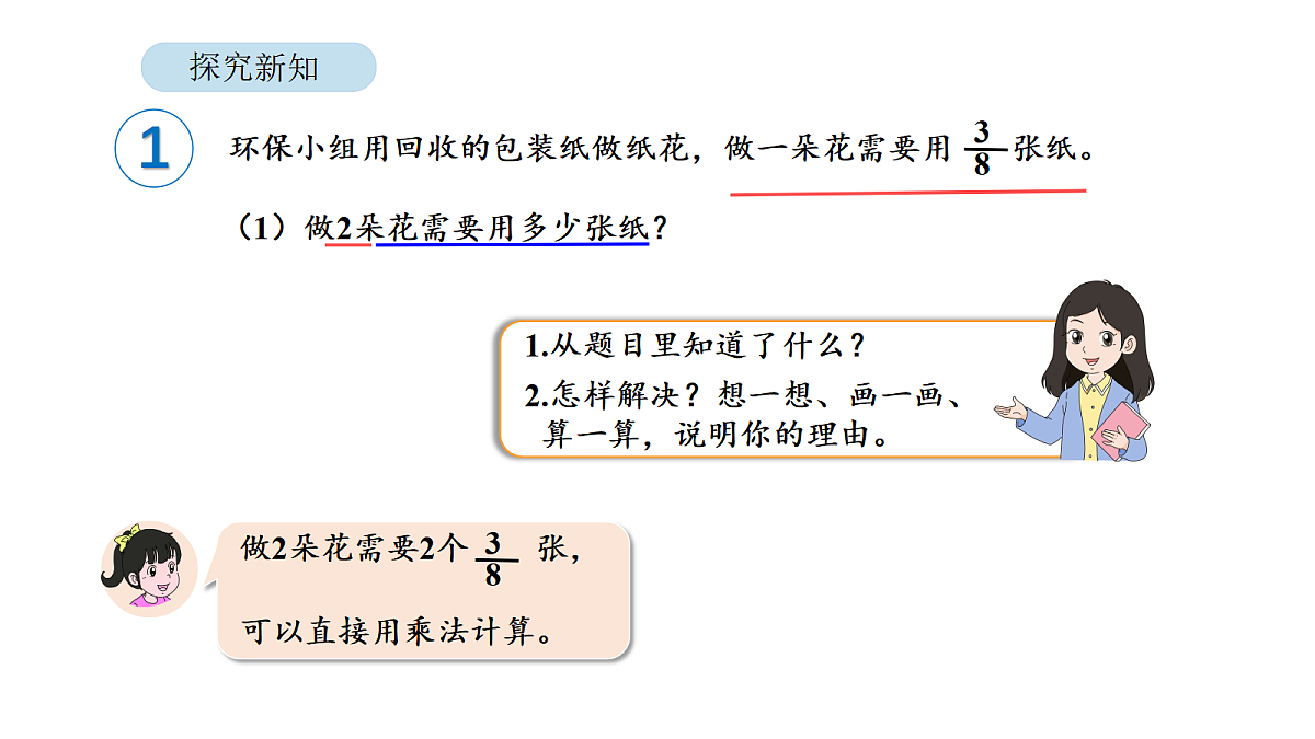 18567761第5页