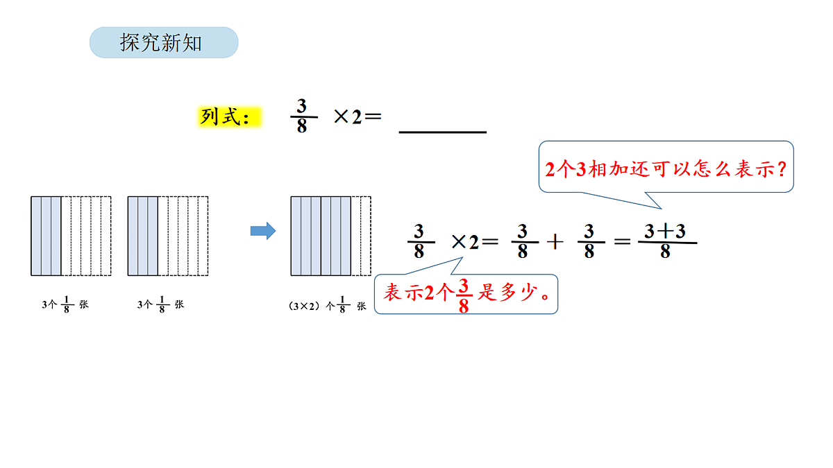 18567761第7页