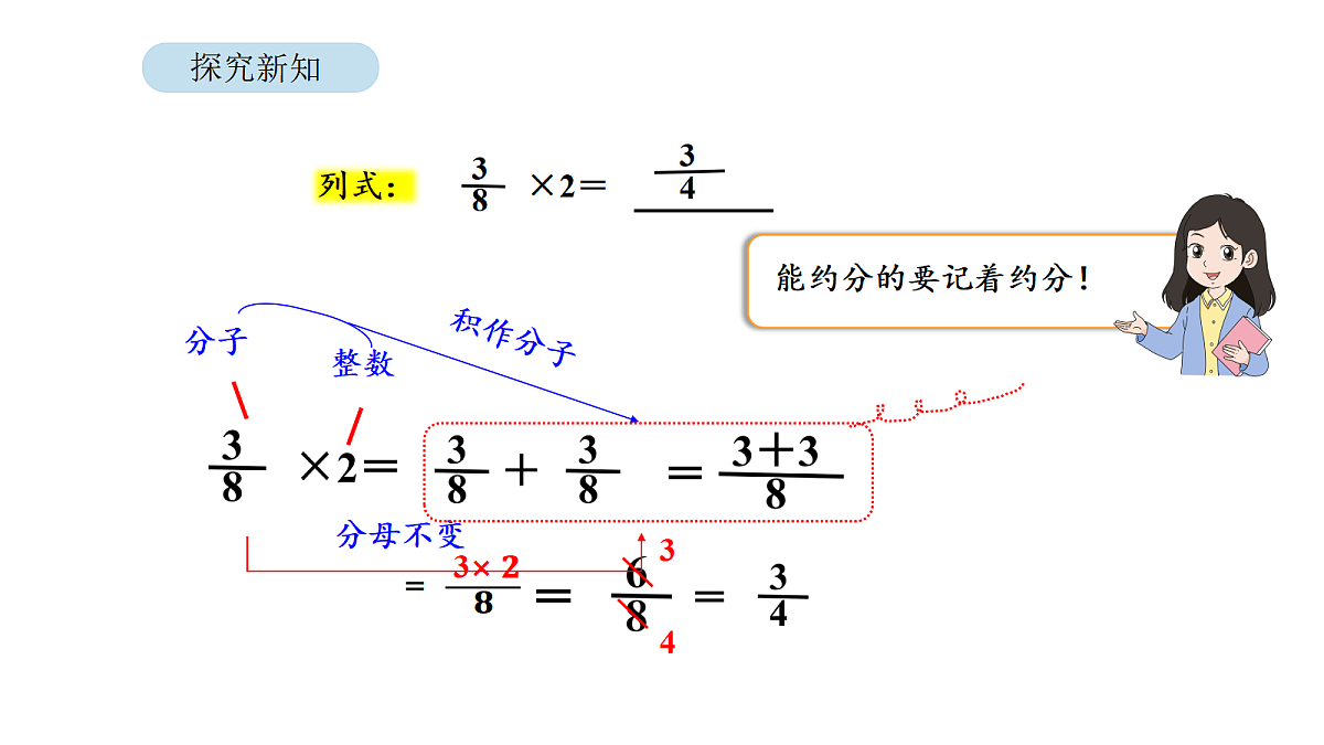 18567761第8页
