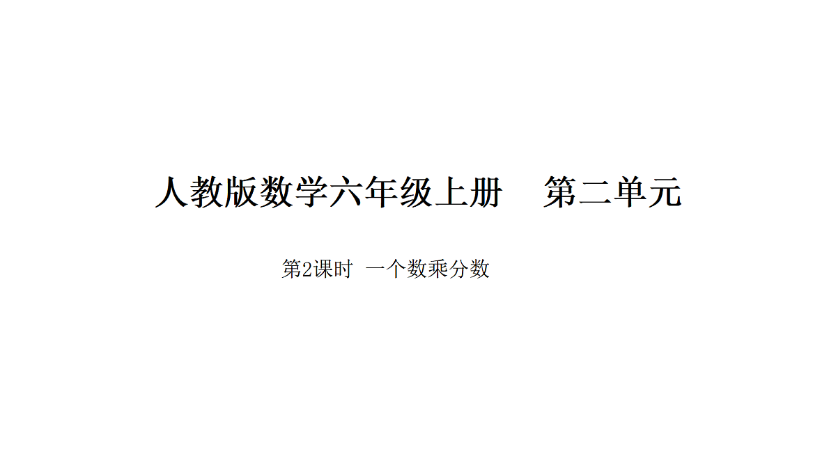 18567762第1页