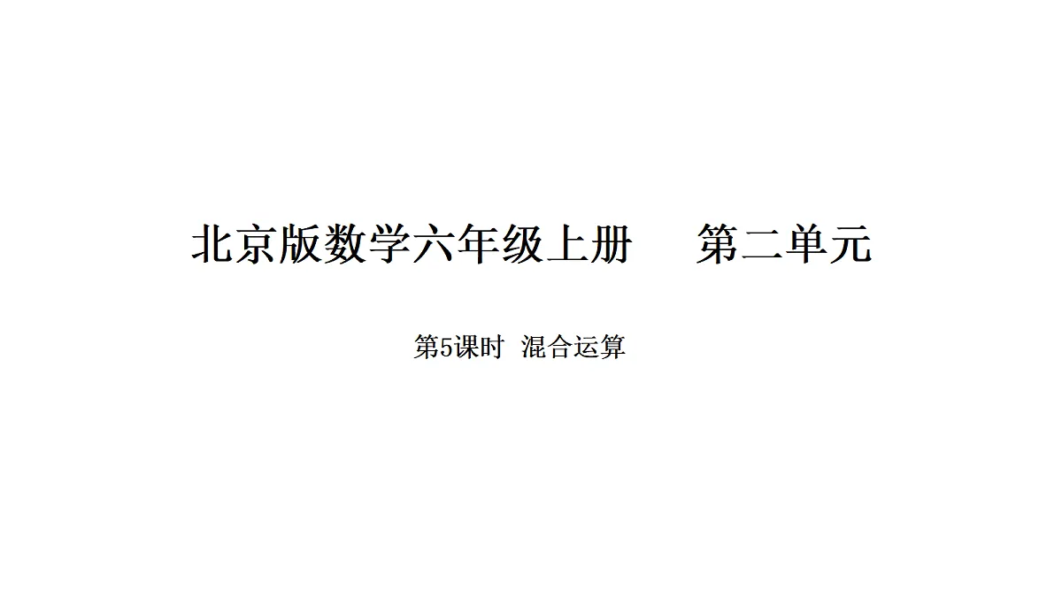 18567770第1页
