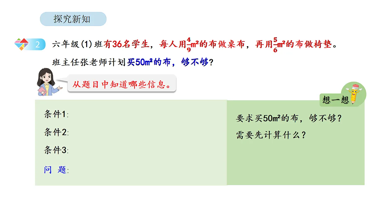 18567770第6页