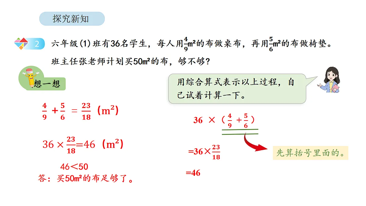 18567770第8页
