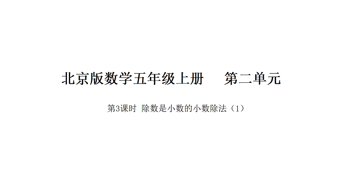 18567774第1页
