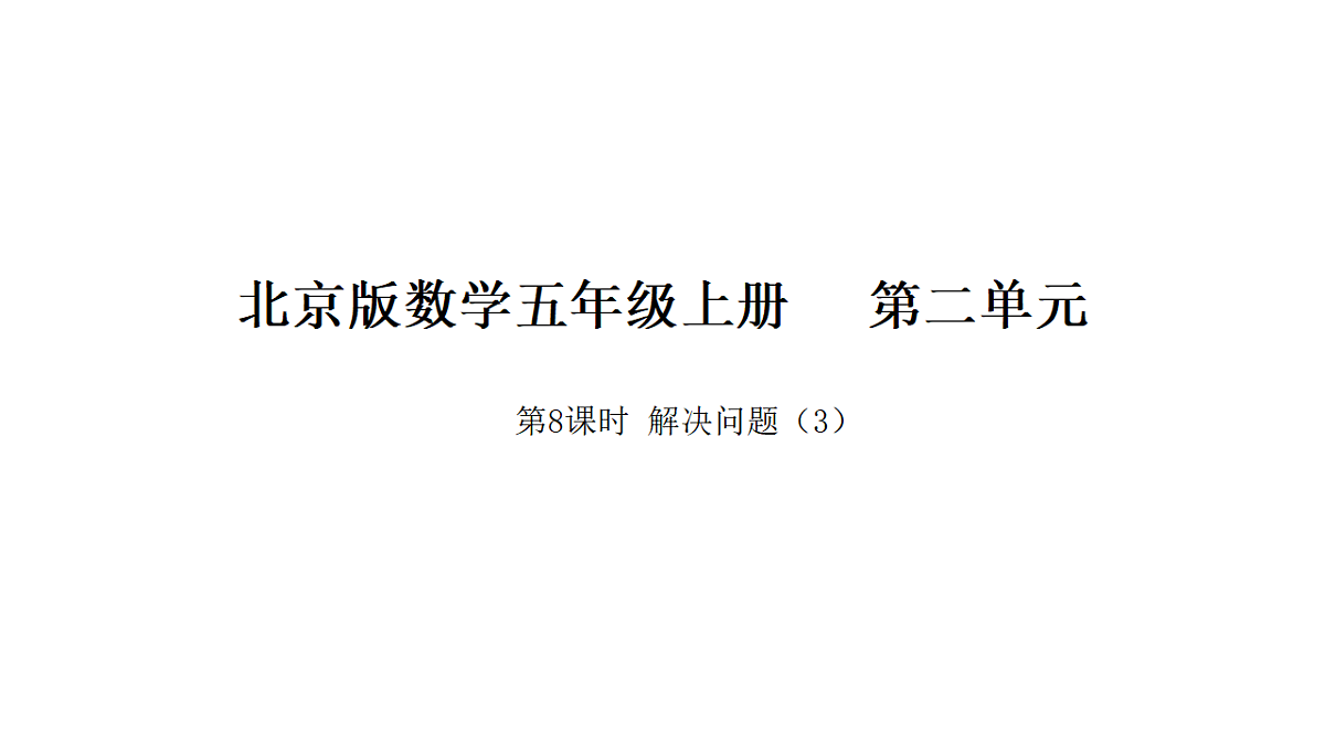 18567778第1页