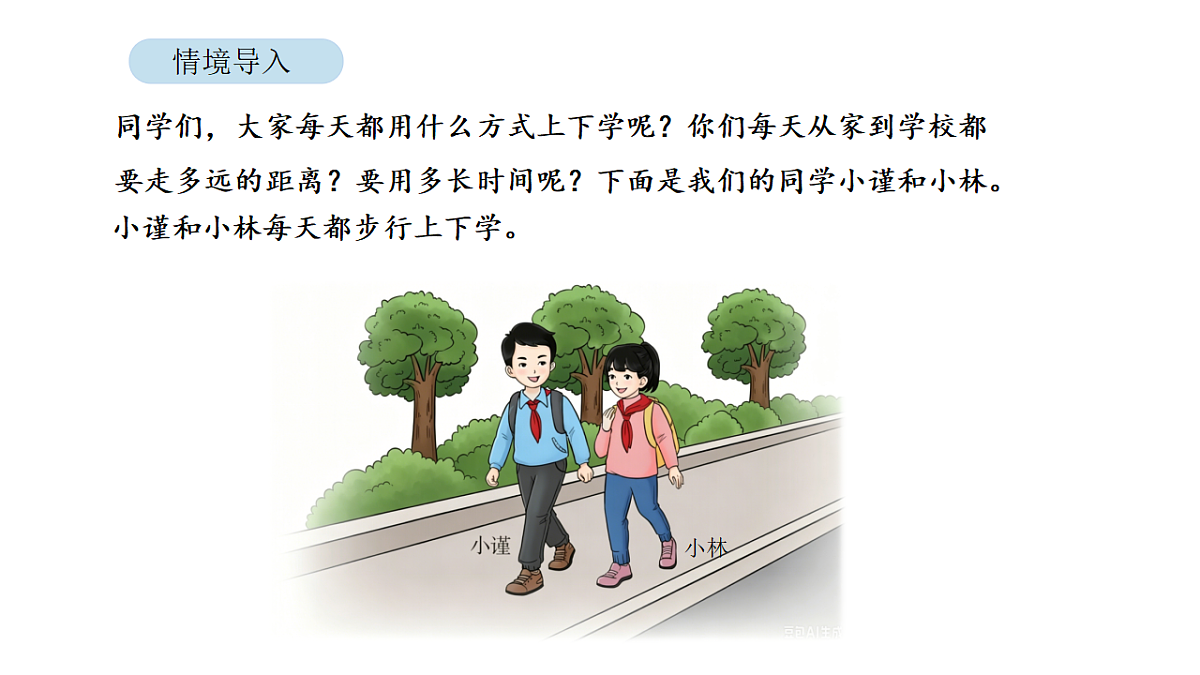 18567778第3页