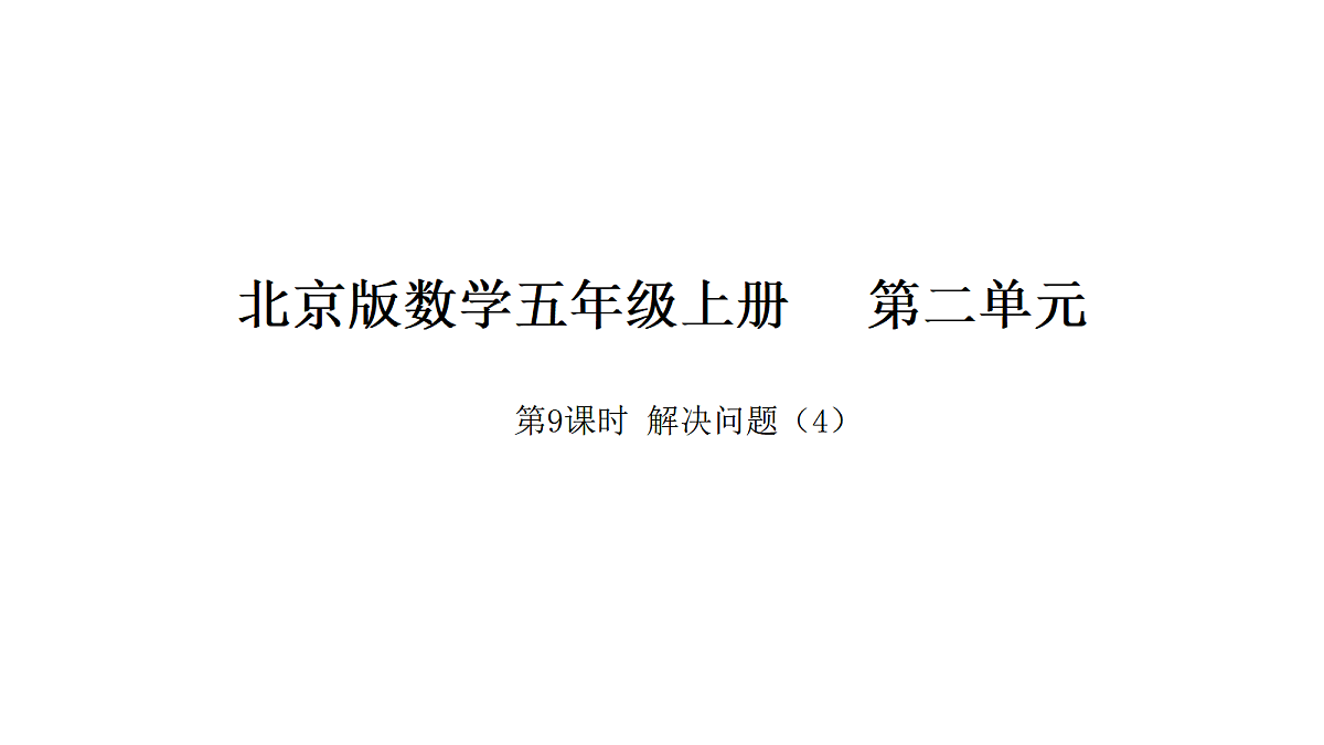 18567779第1页