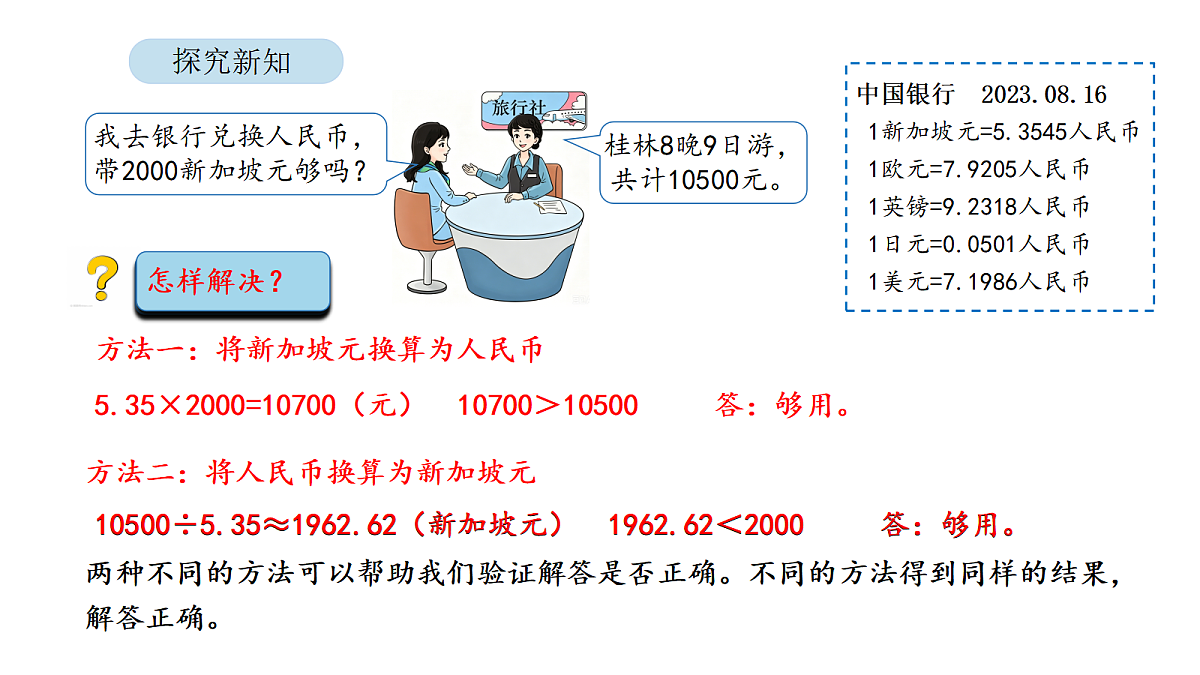 18567779第8页