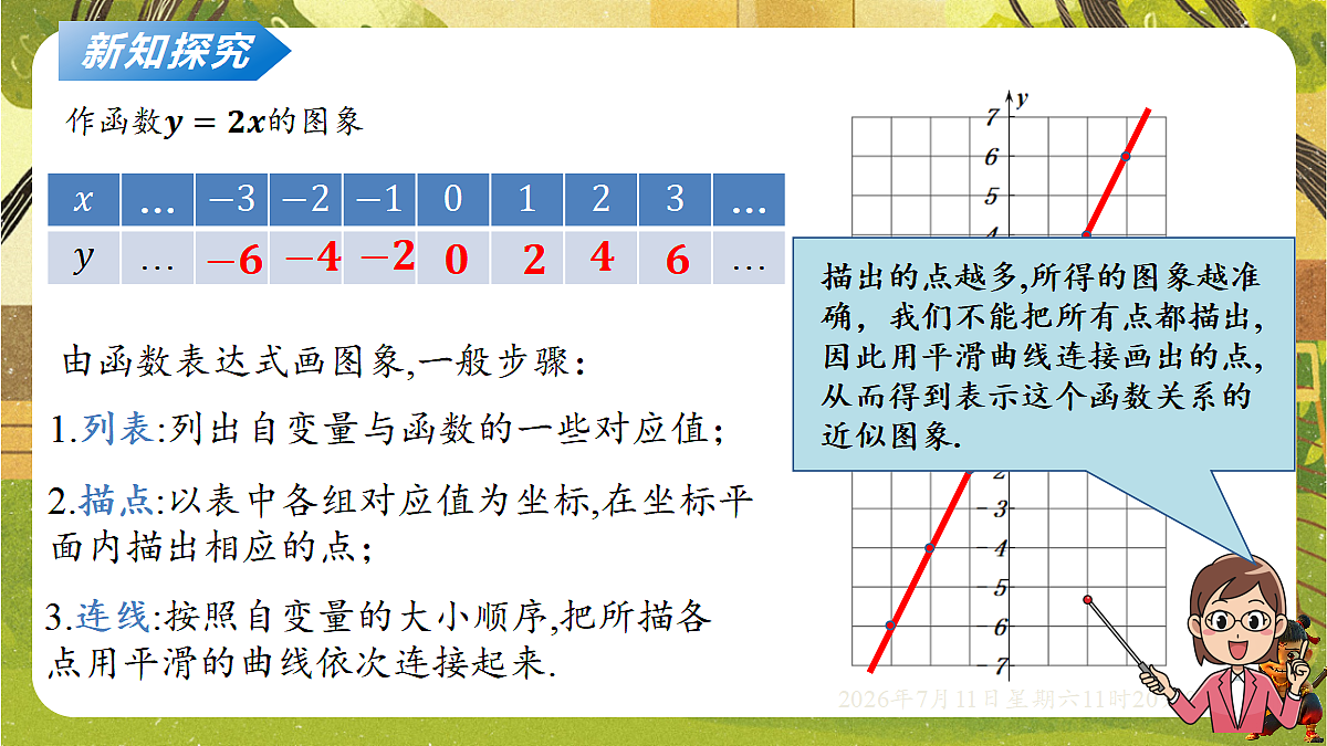 18567968第4页