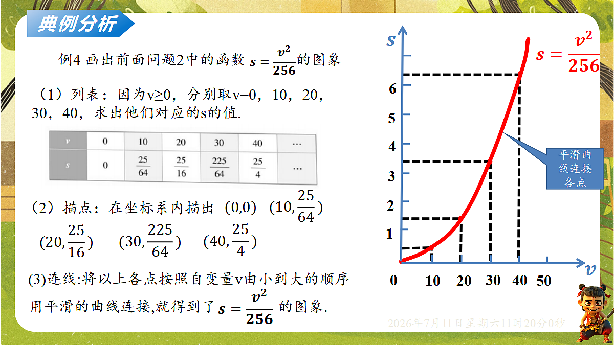 18567968第5页