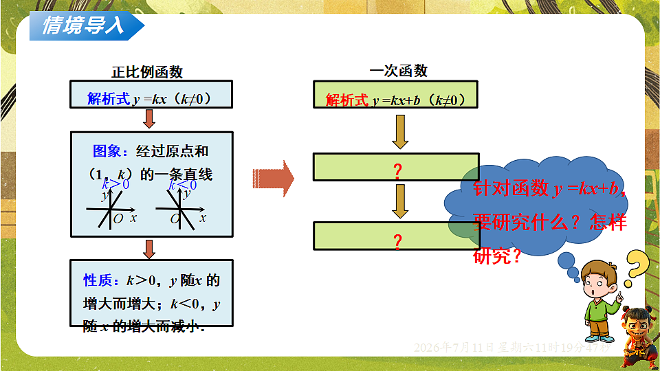 18567970第2页