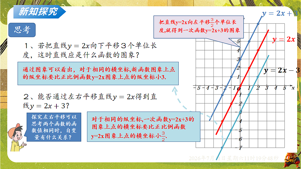 18567970第4页