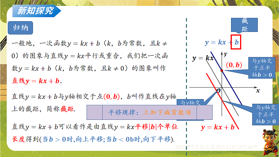 18567970第5页