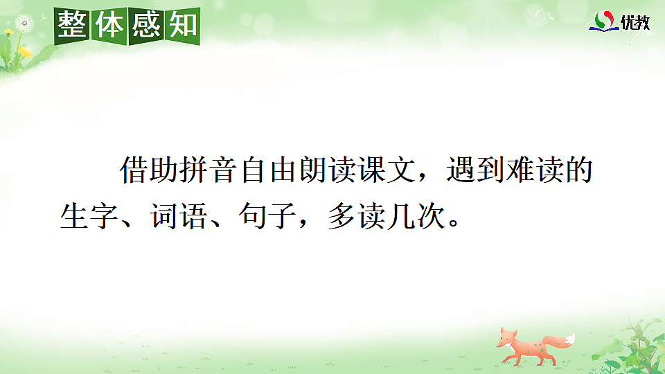 18568030第6页