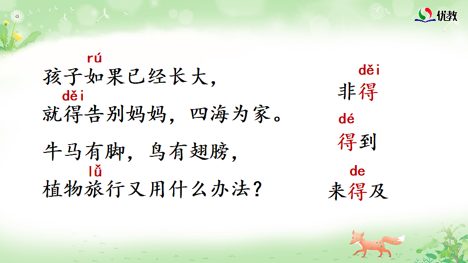 18568030第7页