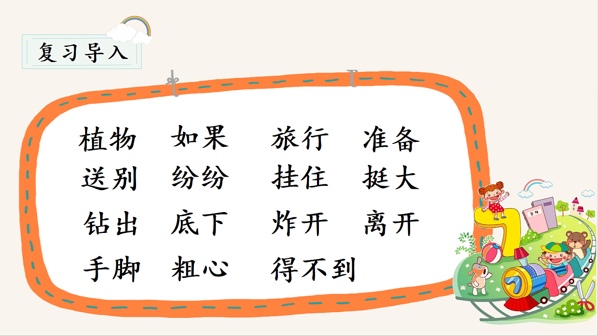 18568031第2页