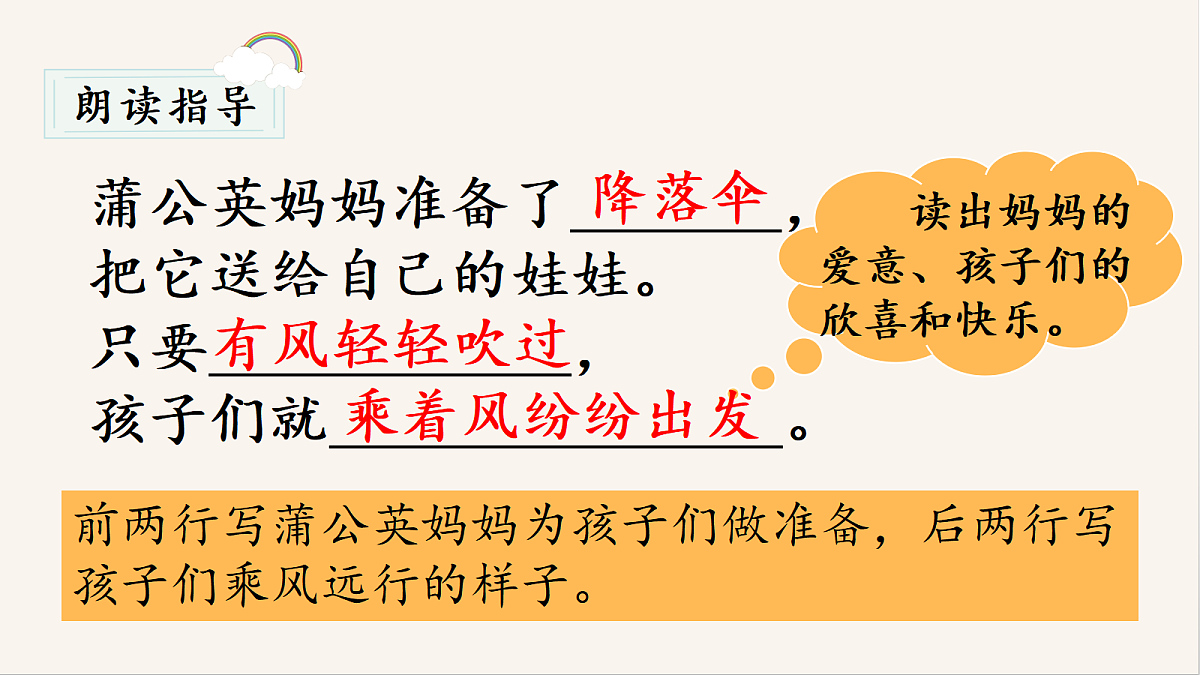 18568031第7页