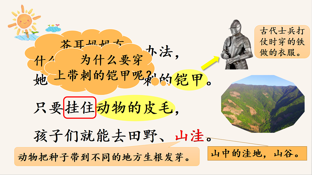 18568031第8页