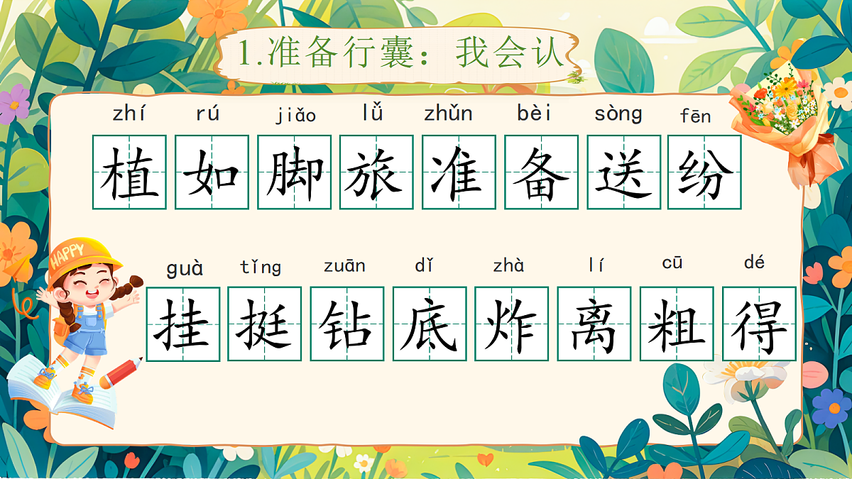 18568033第4页