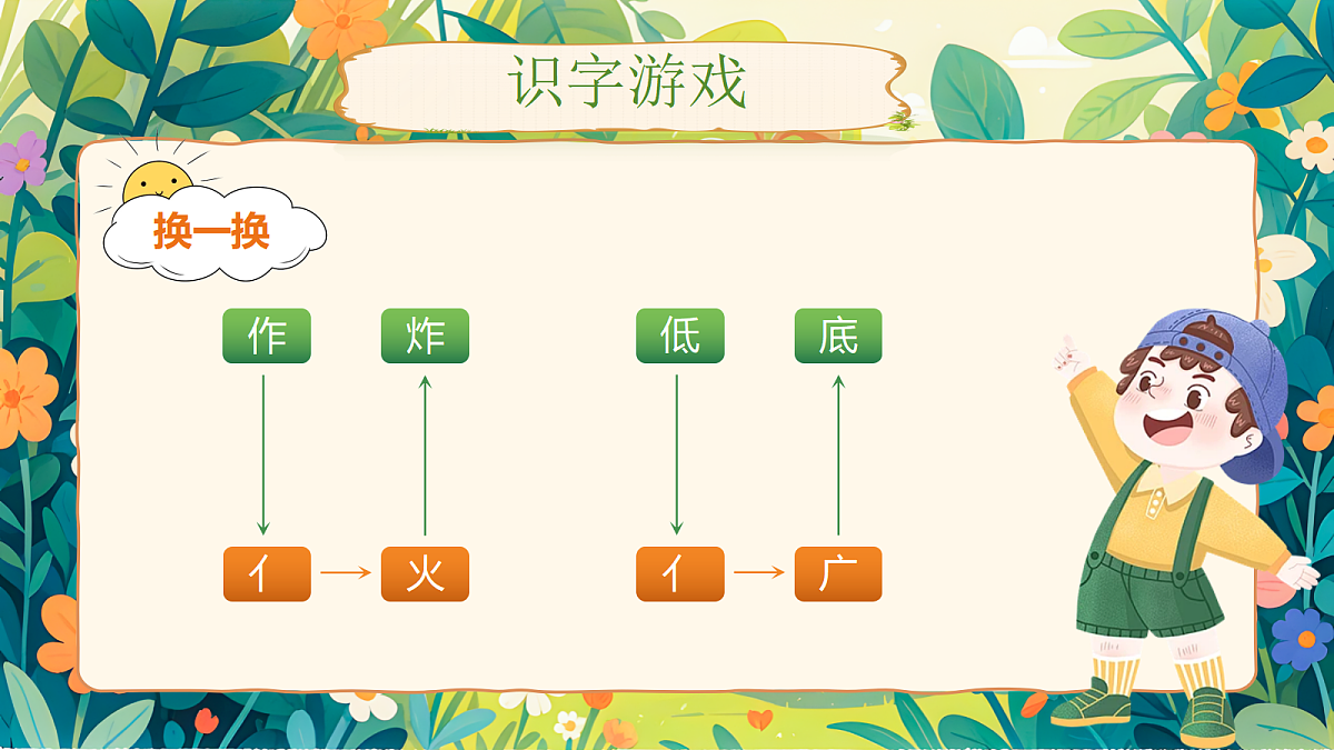 18568033第8页