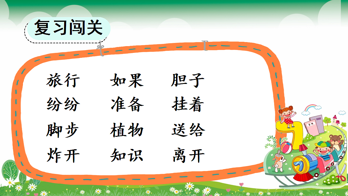 18568034第2页