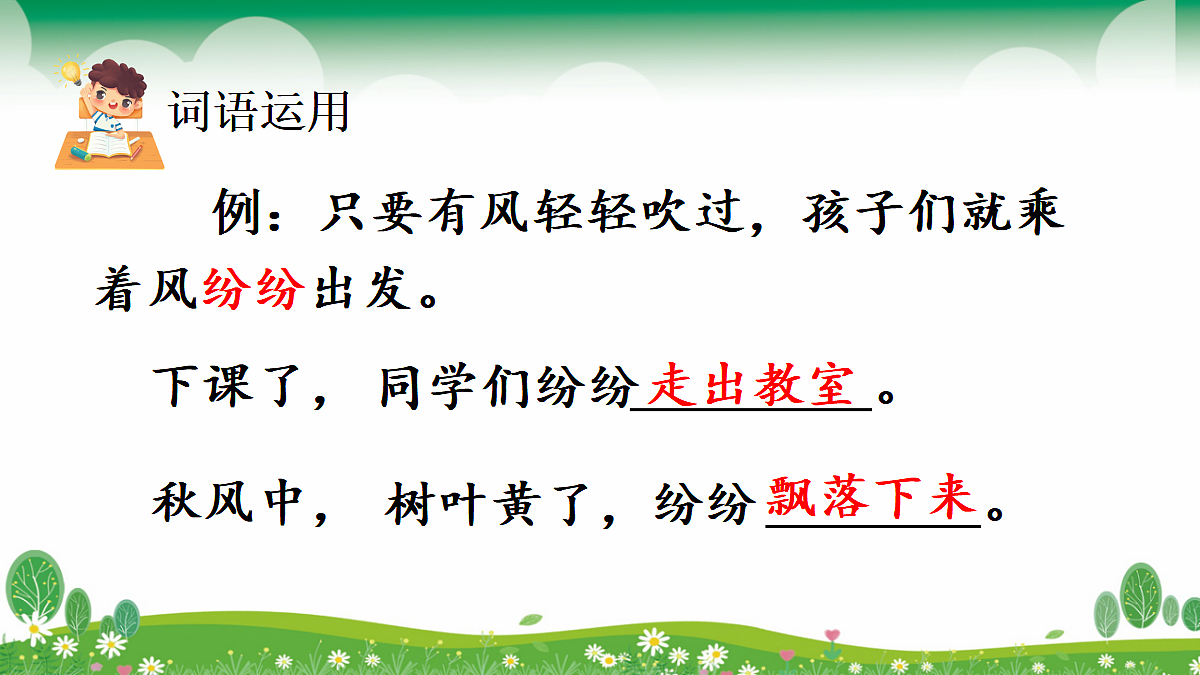 18568034第8页