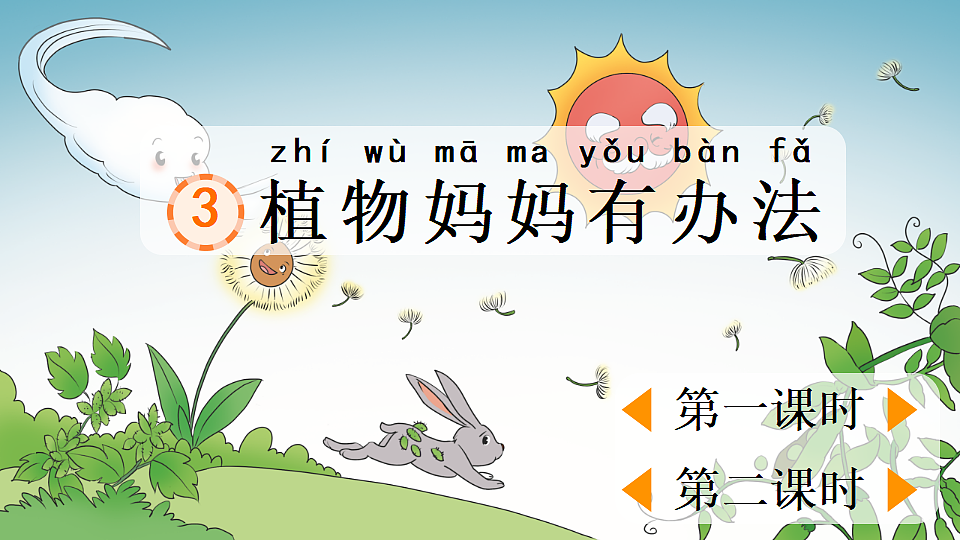 18568035第1页