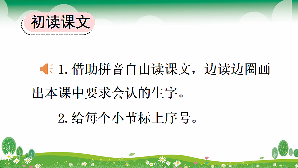 18568035第4页