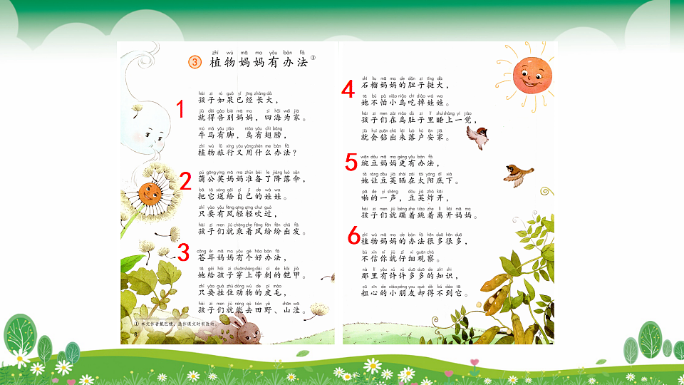 18568035第5页