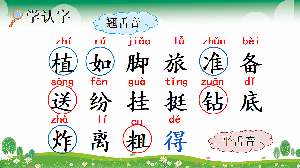 18568035第6页
