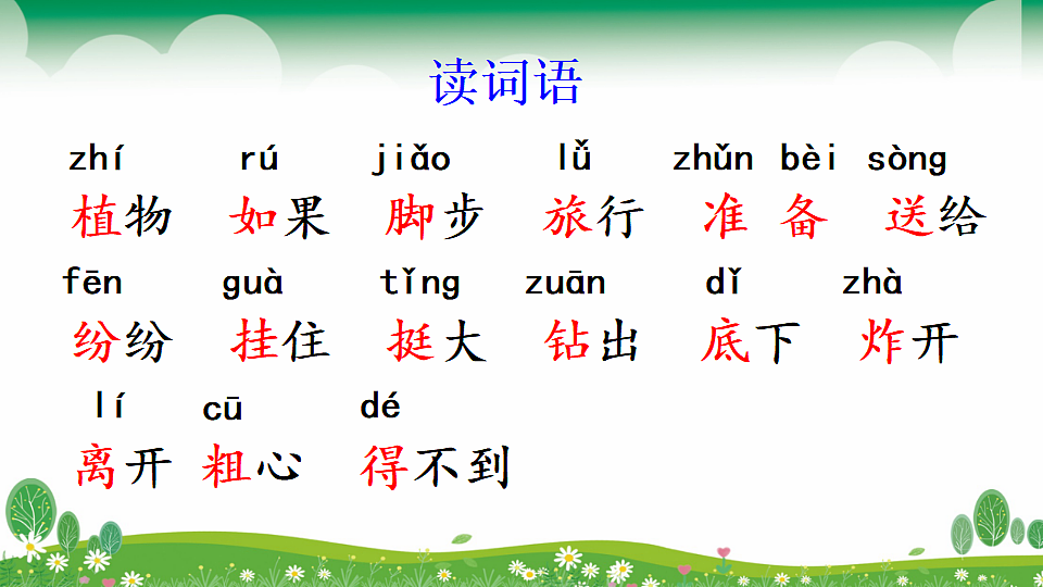 18568035第7页