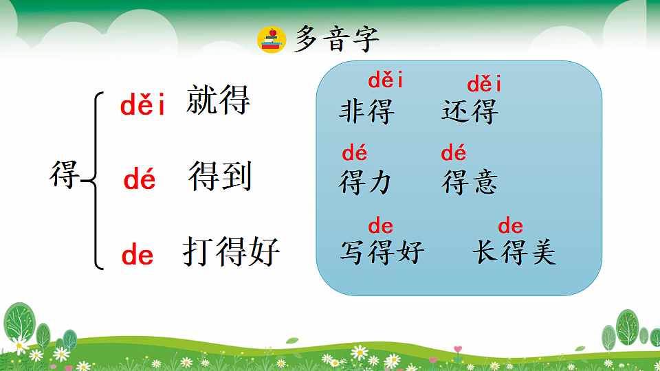 18568035第8页