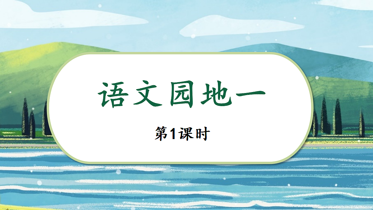 18568039第1页