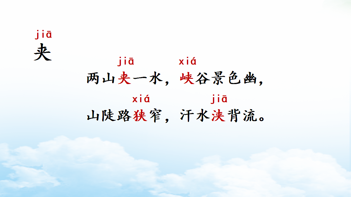 18568039第6页