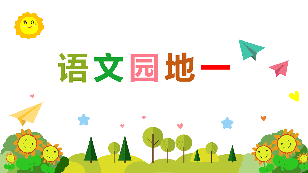 18568040第1页
