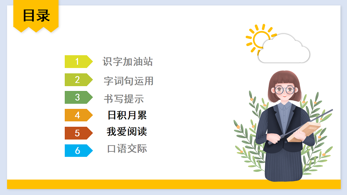 18568040第2页