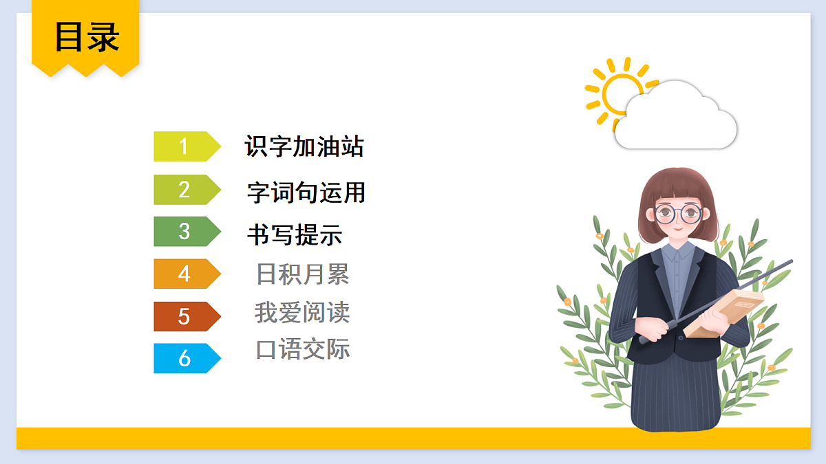 18568041第2页