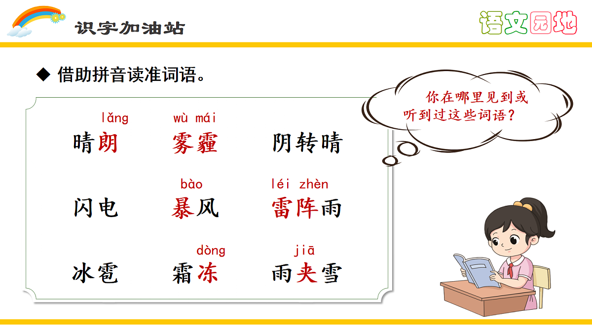 18568041第4页