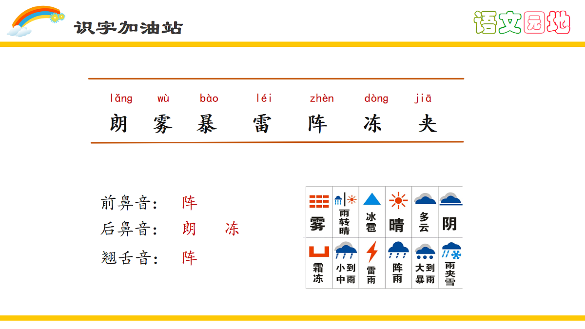 18568041第5页