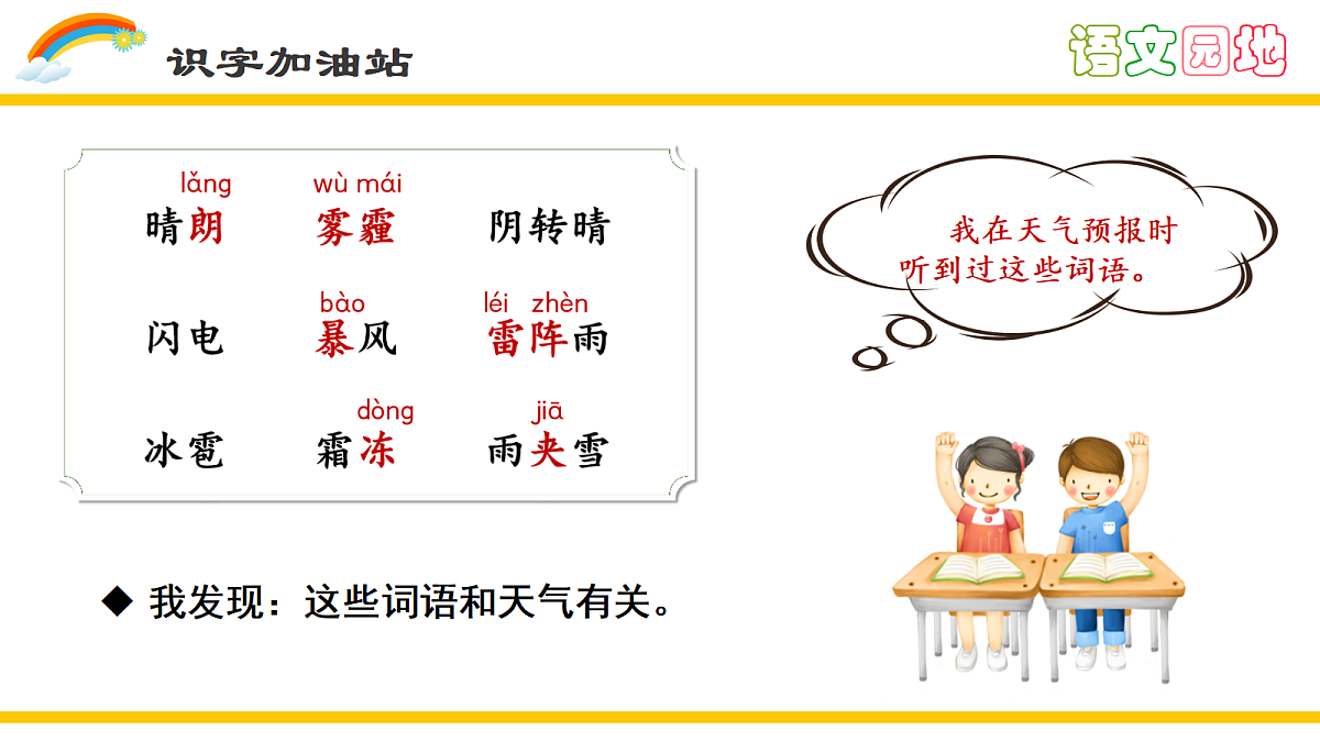 18568041第6页