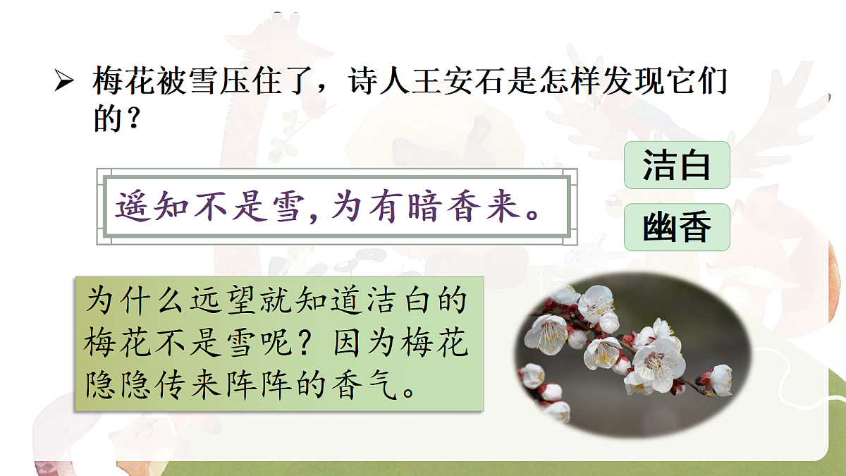 18568042第6页