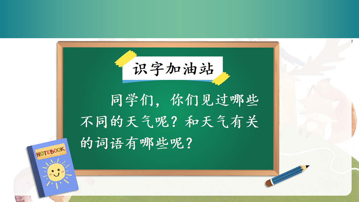 18568043第2页