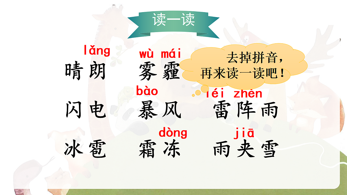 18568043第3页