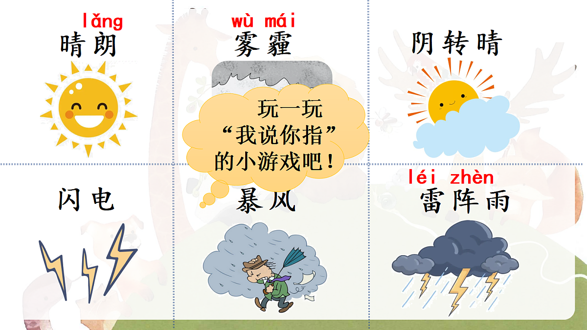 18568043第4页