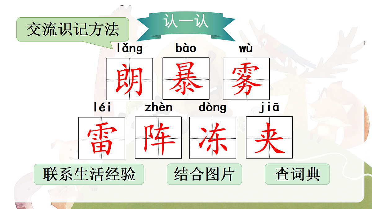 18568043第6页