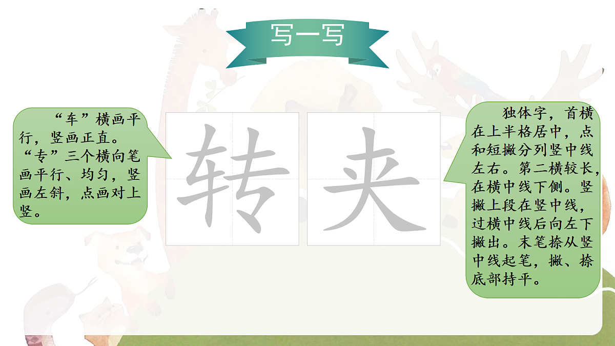 18568043第7页